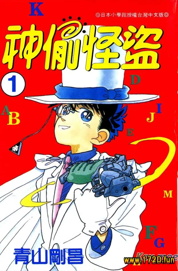 魔术快斗.webp 魔术快斗.webp