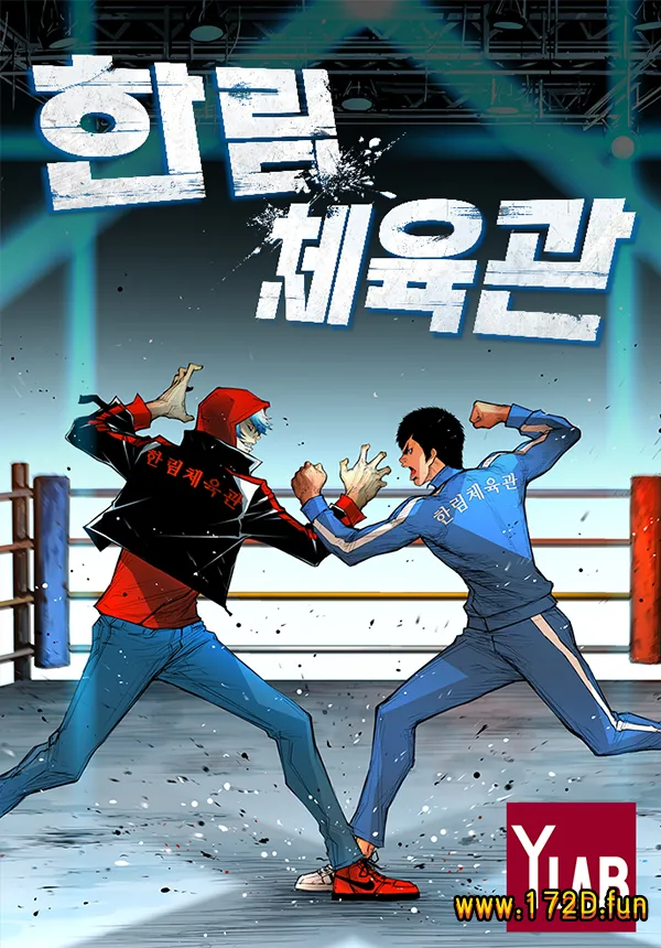 翰林体育馆.webp 翰林体育馆.webp