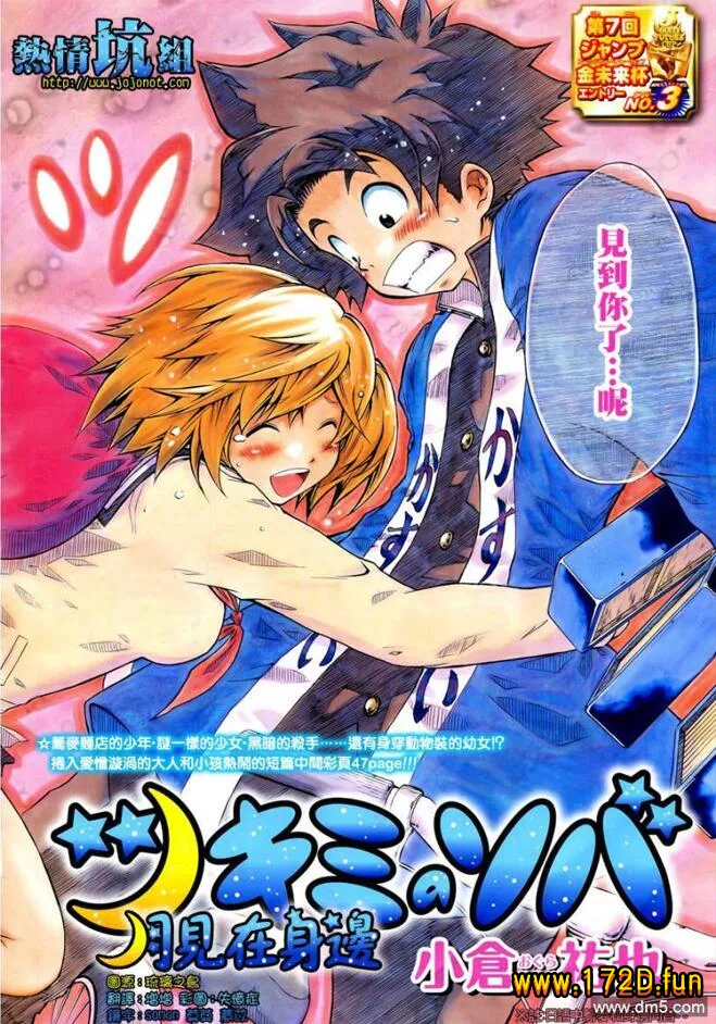 月见在身边.webp 月见在身边.webp