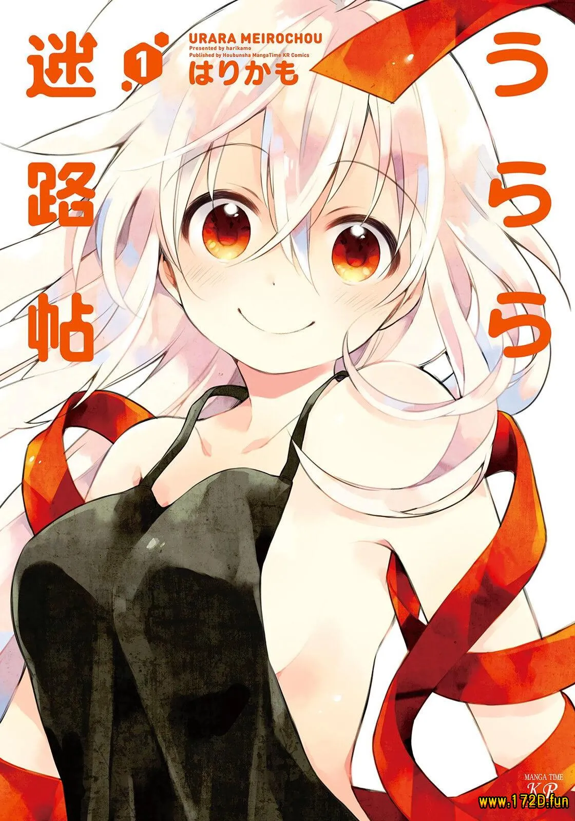 Urara迷路帖.webp Urara迷路帖.webp