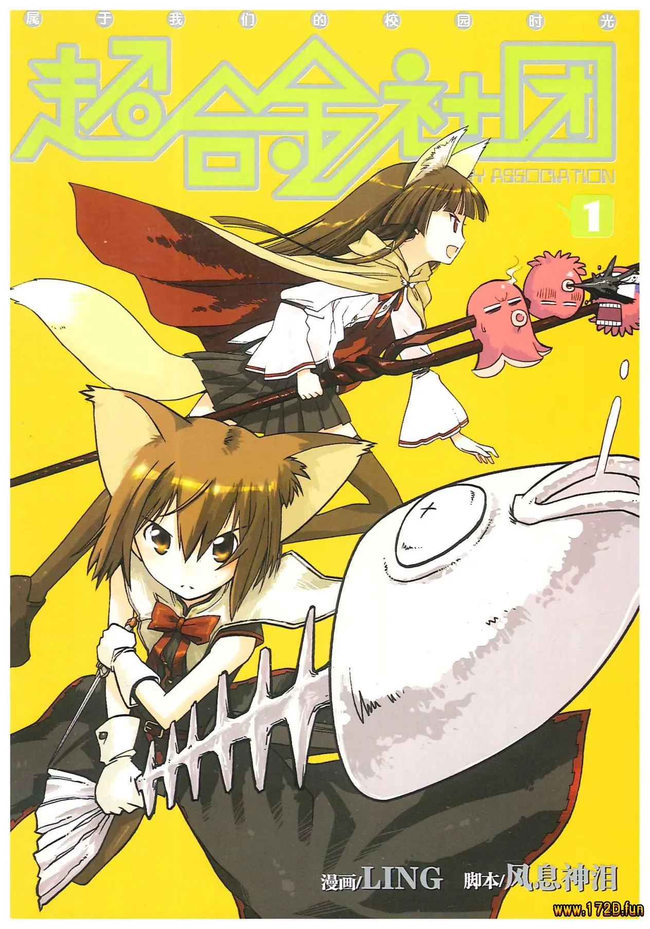 超合金社团.webp 超合金社团.webp