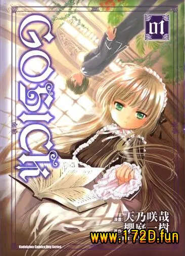 GOSICK.webp GOSICK.webp