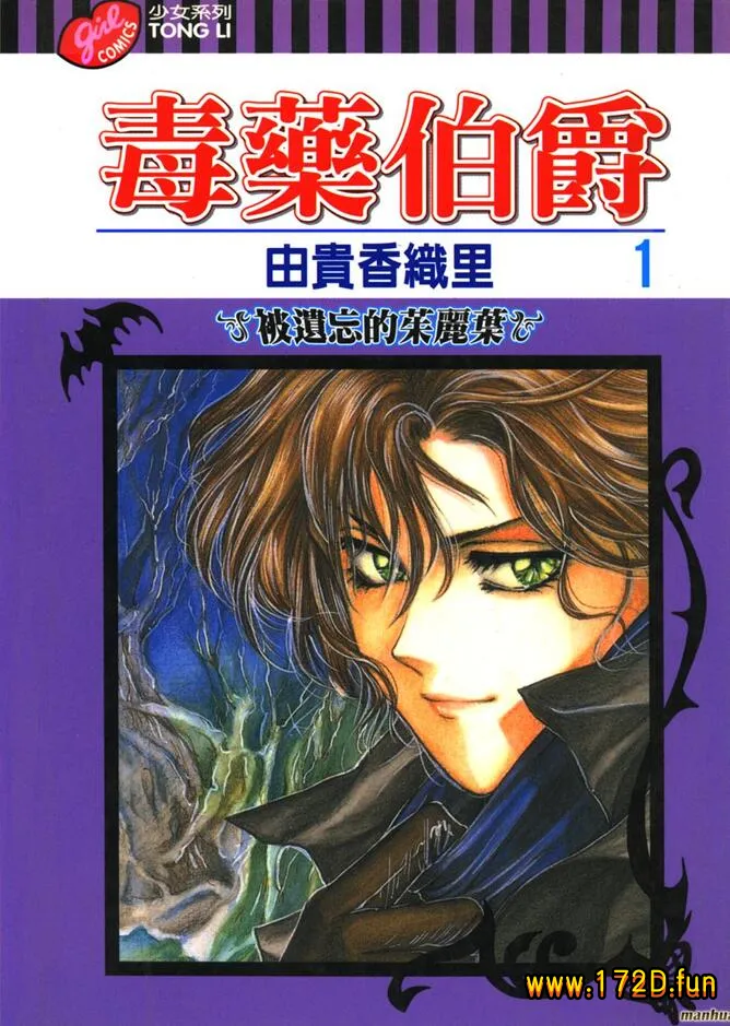 毒伯爵该隐.webp 毒伯爵该隐.webp