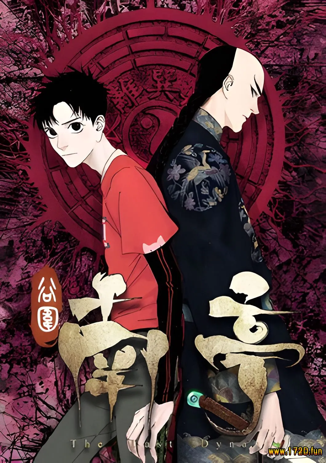 谷围南亭.webp 谷围南亭.webp