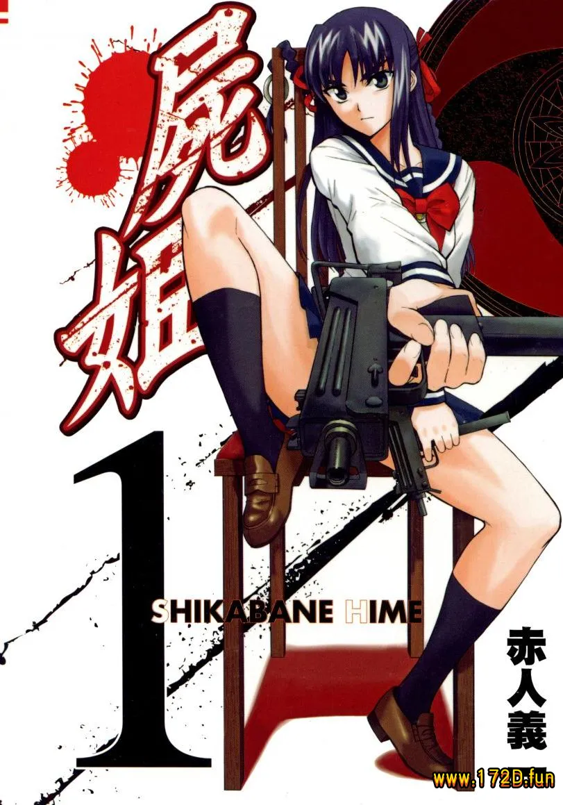 尸姬.webp 尸姬.webp