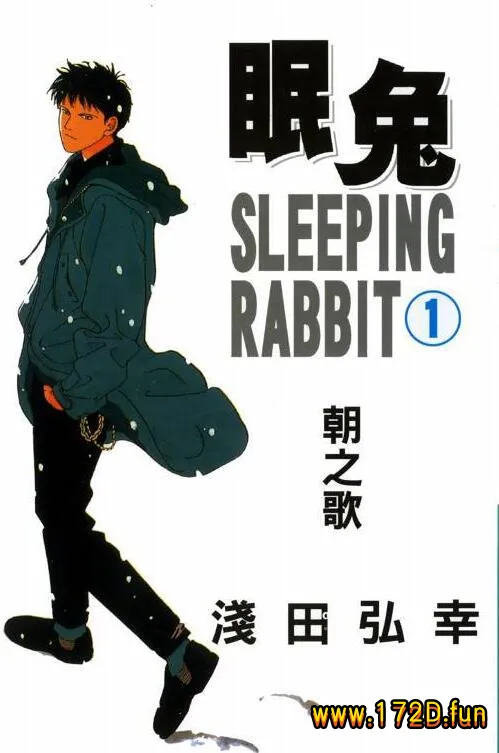 眠兔.webp 眠兔.webp