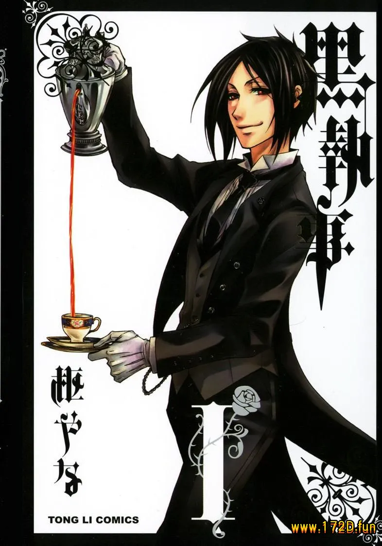 黑执事.webp 黑执事.webp