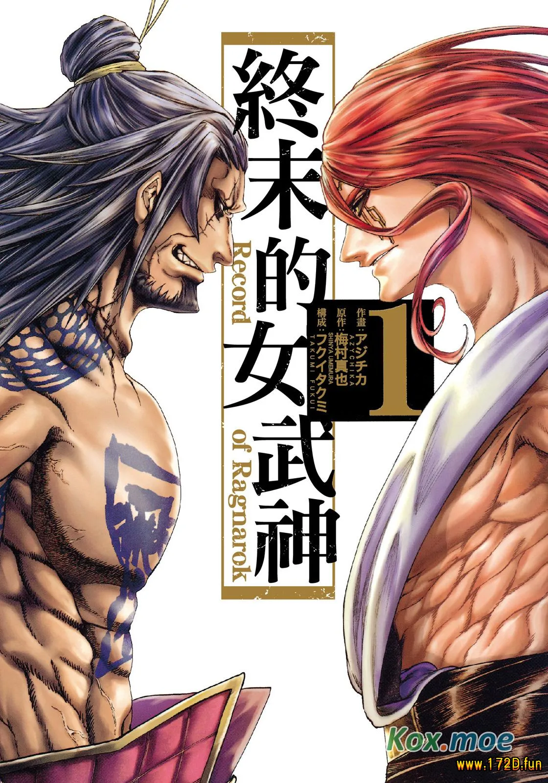 终末的女武神.webp 终末的女武神.webp