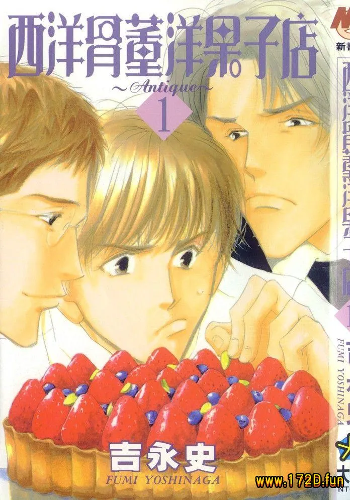 西洋古董洋果子店.webp 西洋古董洋果子店.webp