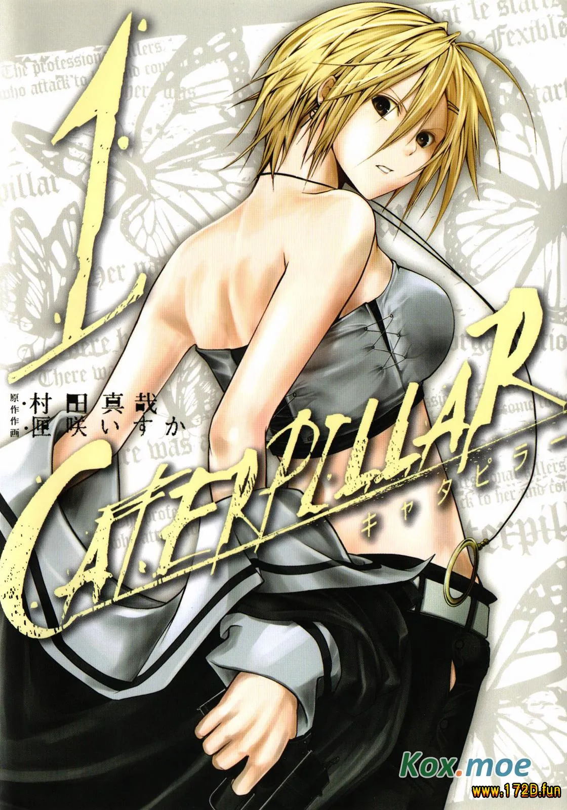 Caterpillar.webp Caterpillar.webp