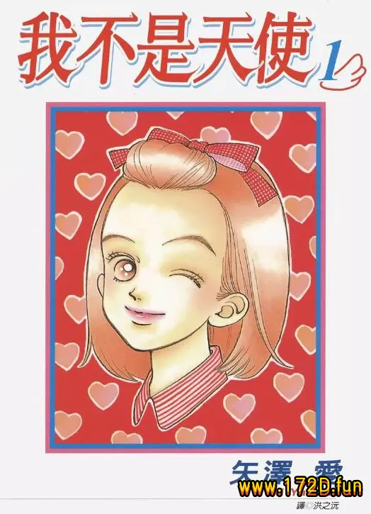 圣学园天使.webp 圣学园天使.webp