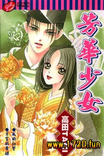 芳华少女.webp 芳华少女.webp