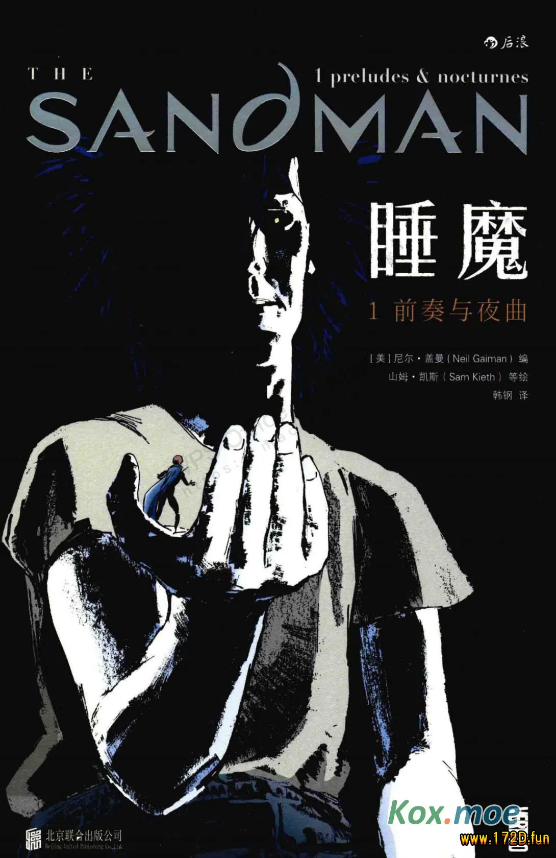 睡魔.webp 睡魔.webp