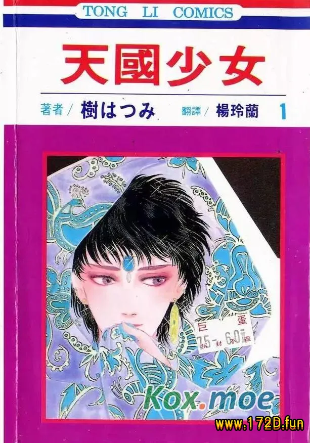 天国少女.webp 天国少女.webp