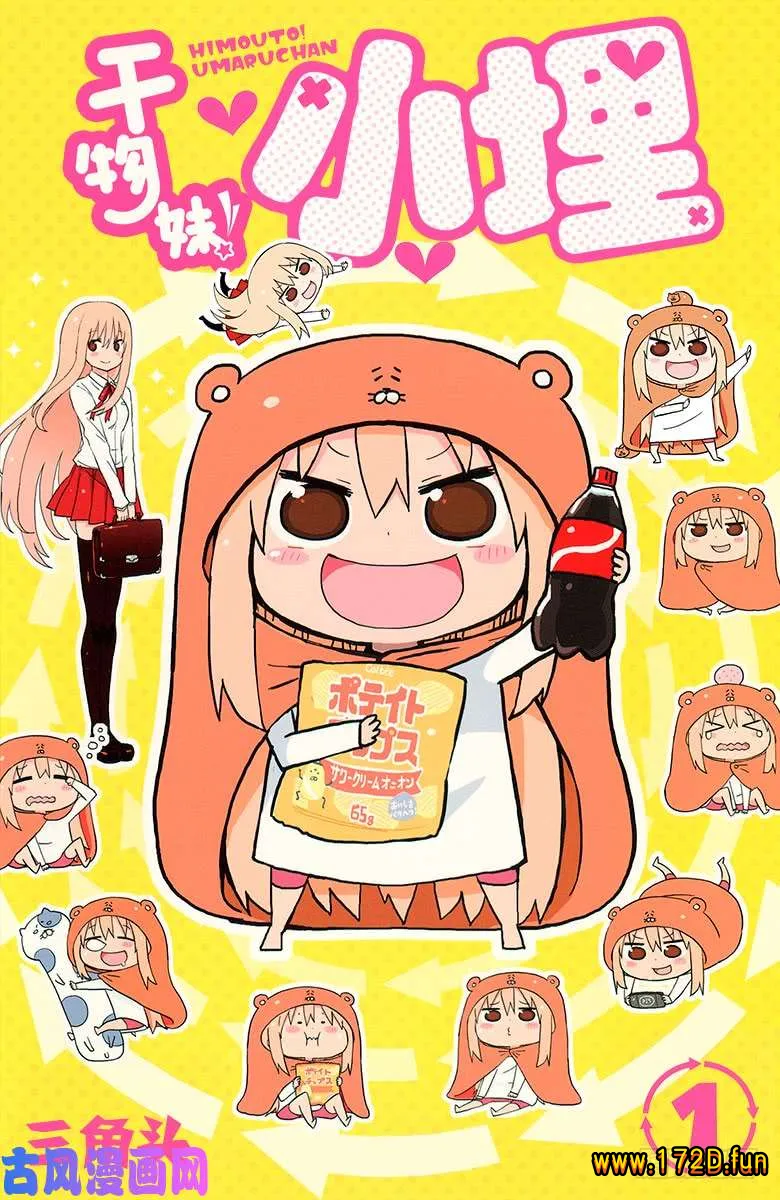 我家有个鱼乾妹.webp 我家有个鱼乾妹.webp