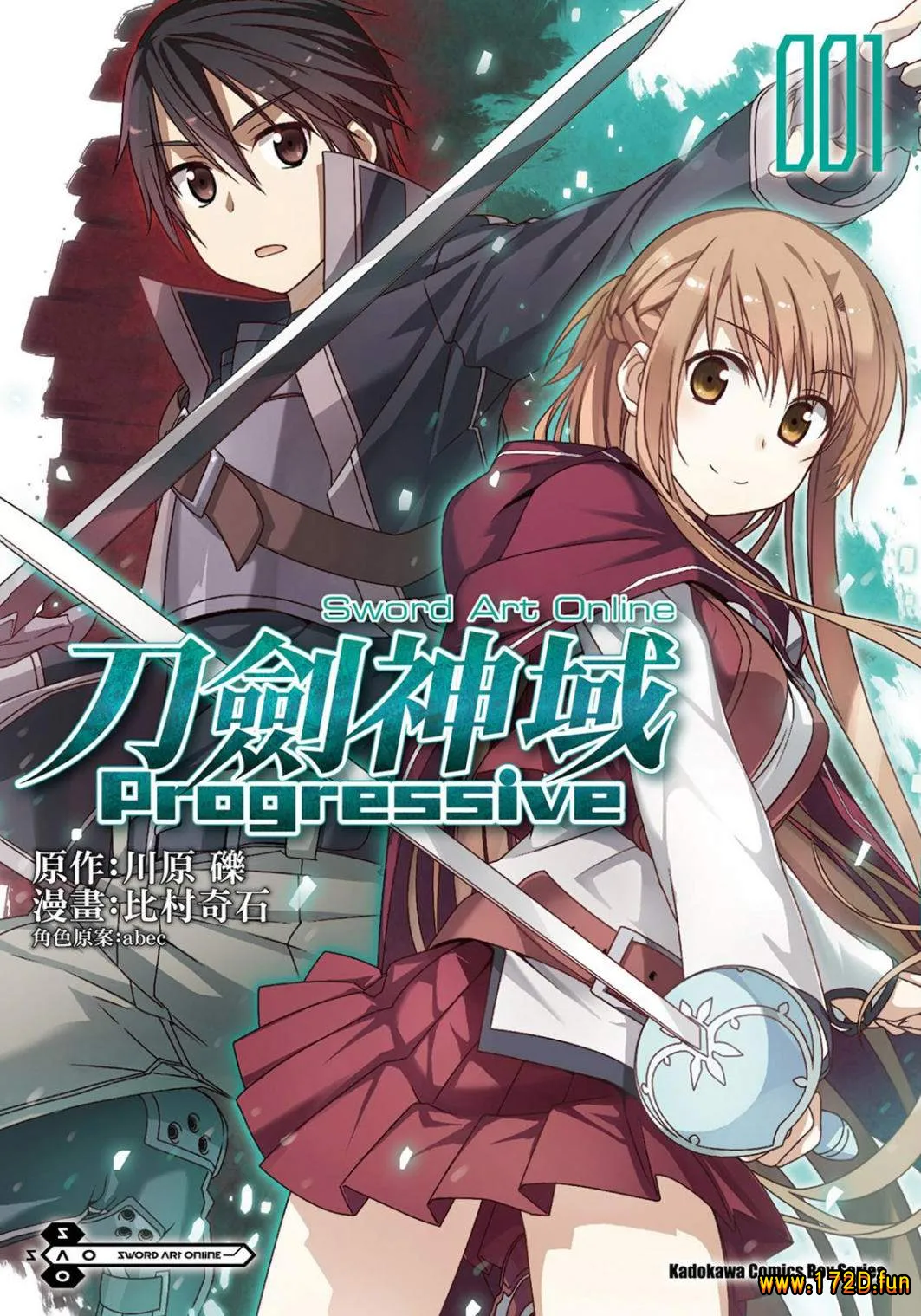 刀剑神域 Progressive.webp 刀剑神域 Progressive.webp