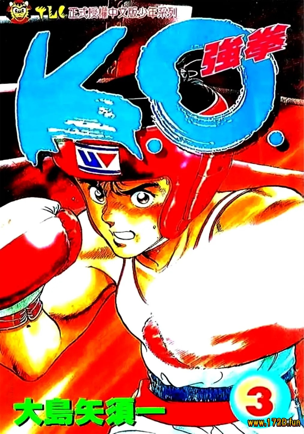 k.o.强拳 [1~4卷 完结]