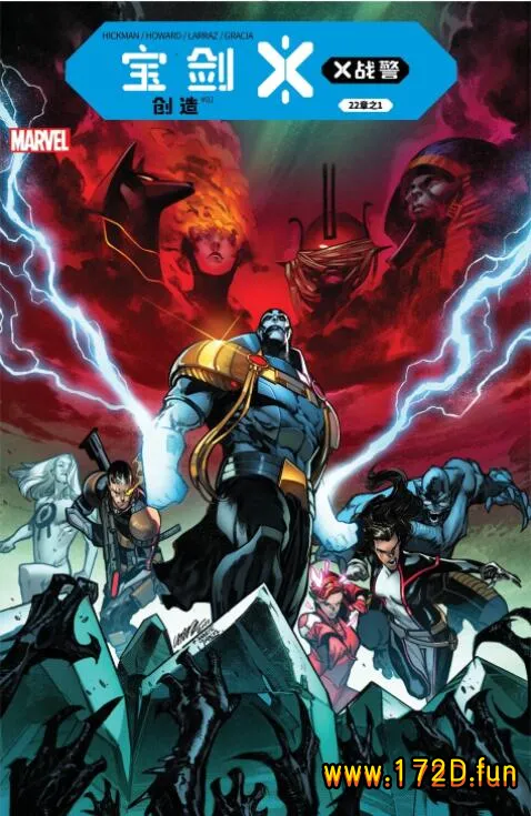 宝剑X:创造.webp 宝剑X:创造.webp