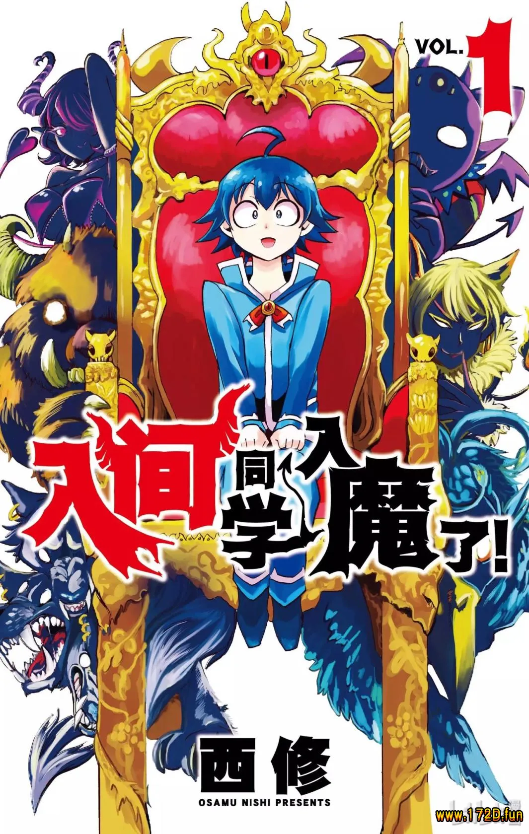 入间同学入魔了.webp 入间同学入魔了.webp