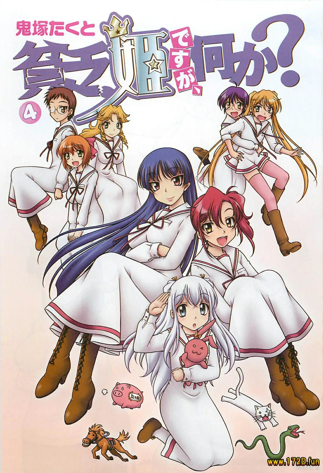 我就是贫穷公主,不行吗?.webp 我就是贫穷公主,不行吗?.webp