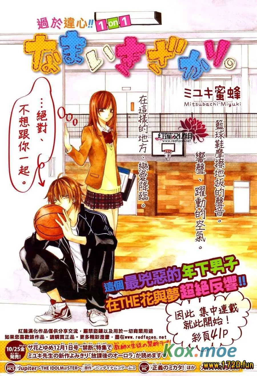 盛气凌人.webp 盛气凌人.webp