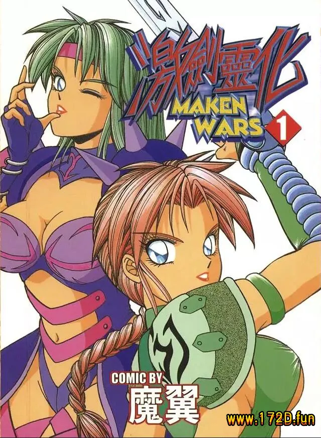 激剑灵化.webp 激剑灵化.webp