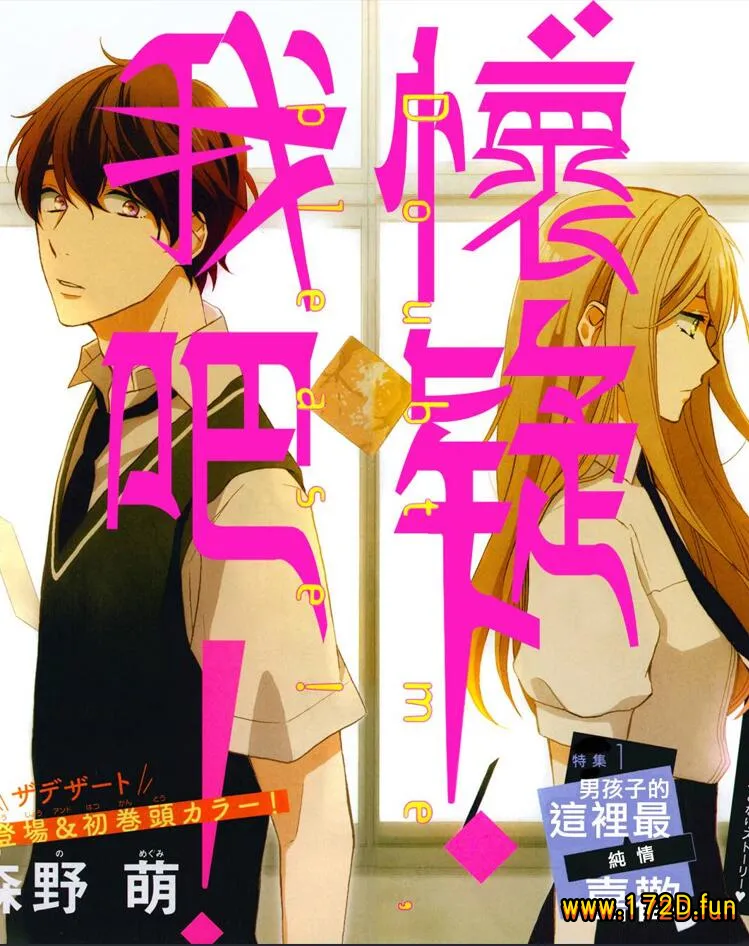 怀疑我吧.webp 怀疑我吧.webp