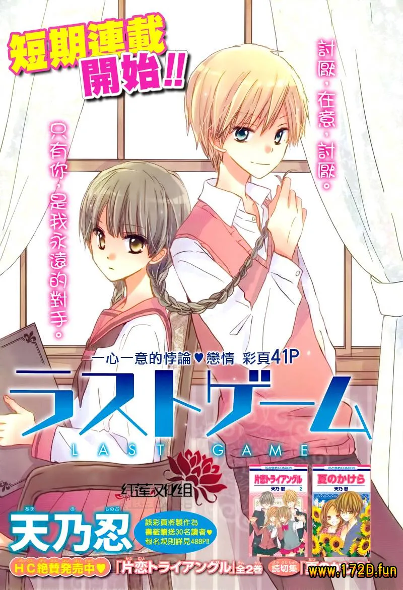 青春角力赛.webp 青春角力赛.webp