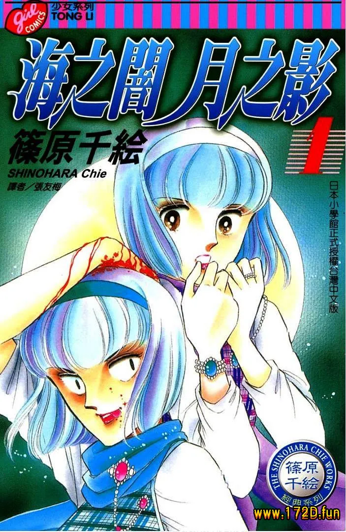 海暗月影.webp 海暗月影.webp