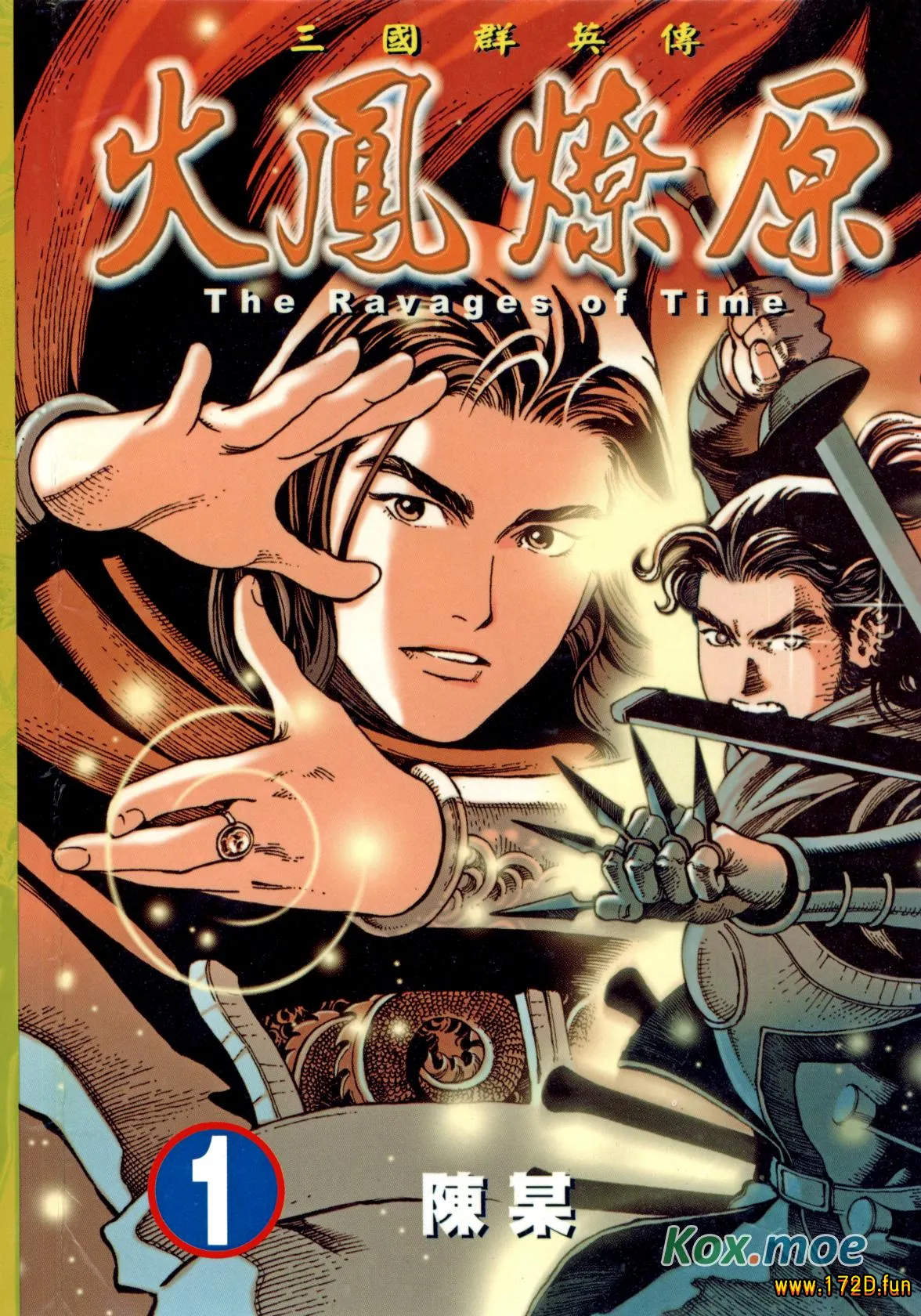 火凤燎原 [1~70卷+586~593话+番外篇 连载]