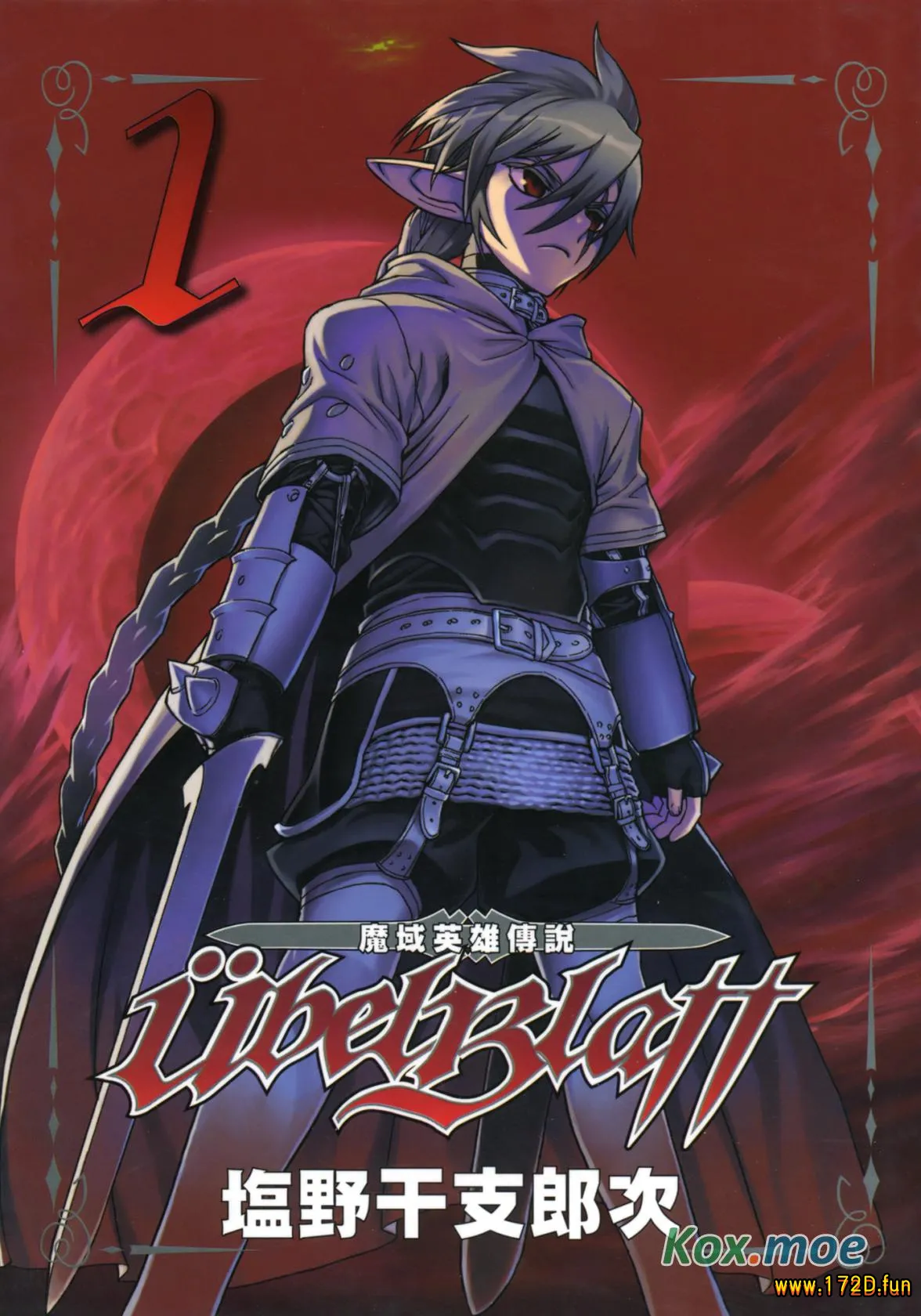 魔域英雄传说.webp 魔域英雄传说.webp