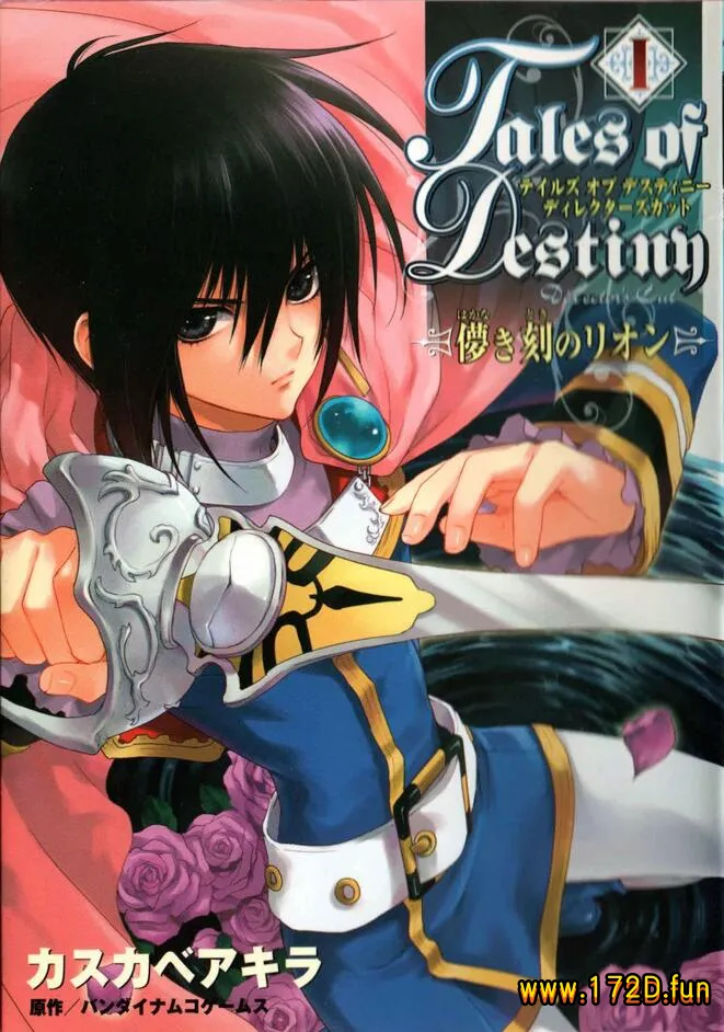 宿命传说~转瞬即逝.webp 宿命传说~转瞬即逝.webp