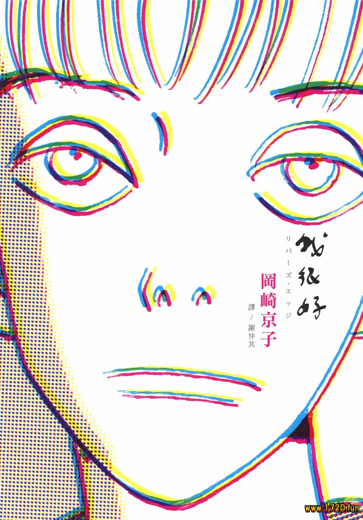 我很好.webp 我很好.webp