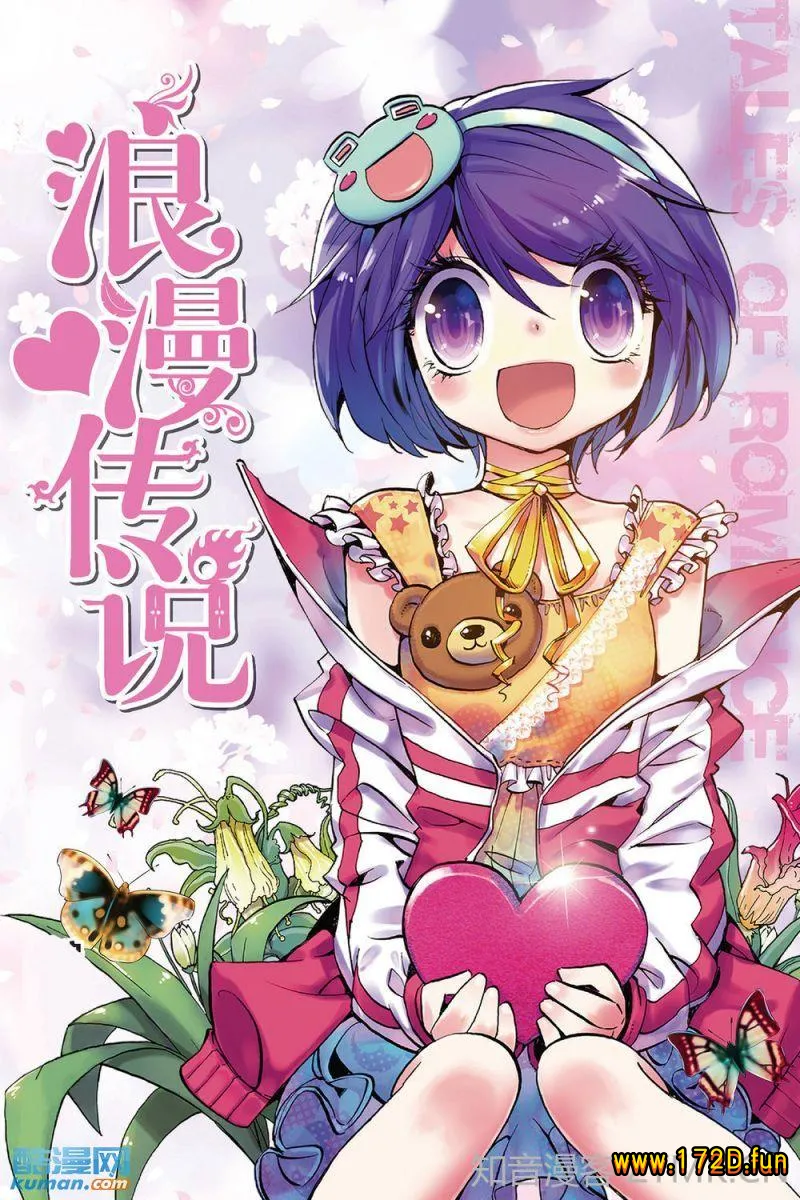 浪漫传说.webp 浪漫传说.webp