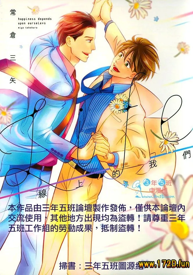 Life线上的我们.webp Life线上的我们.webp