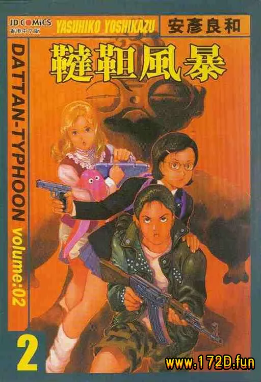 鞑靼风暴.webp 鞑靼风暴.webp