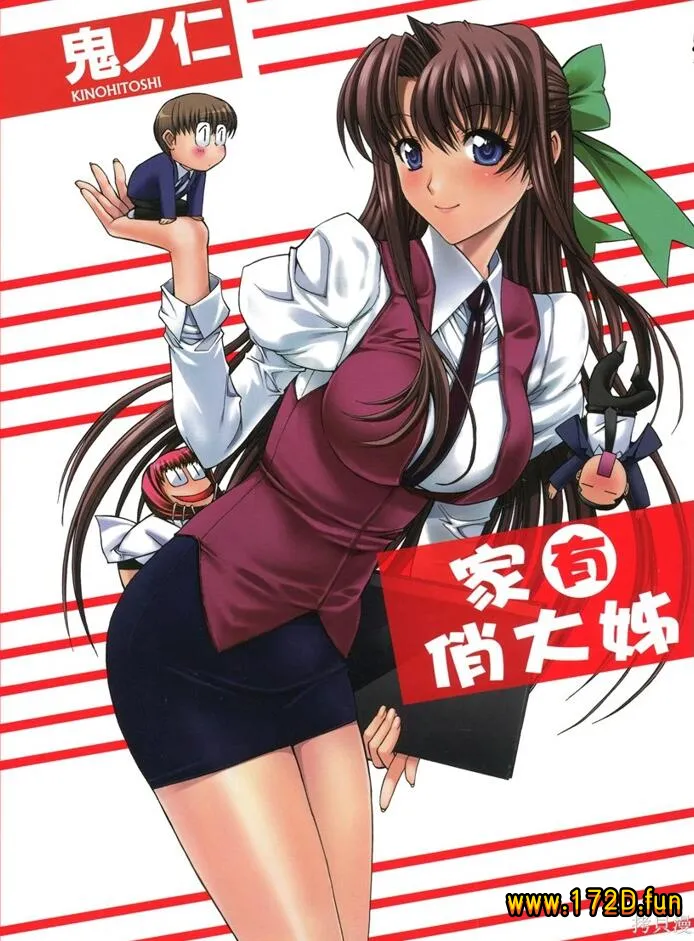 家有俏大姐.webp 家有俏大姐.webp