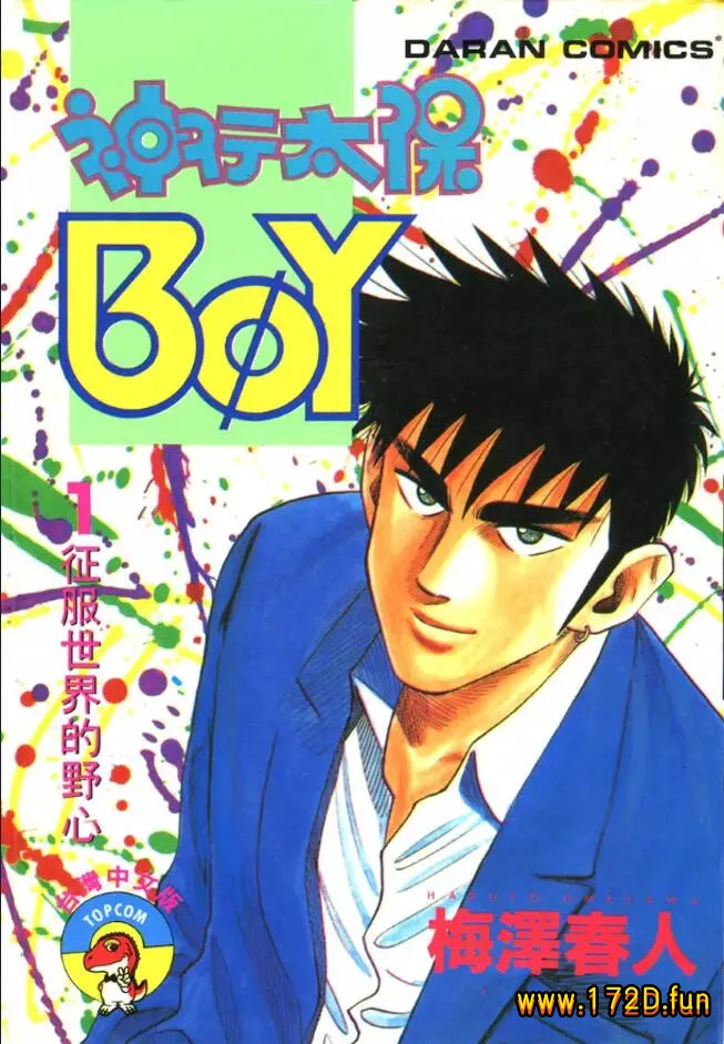 圣子到.webp 圣子到.webp