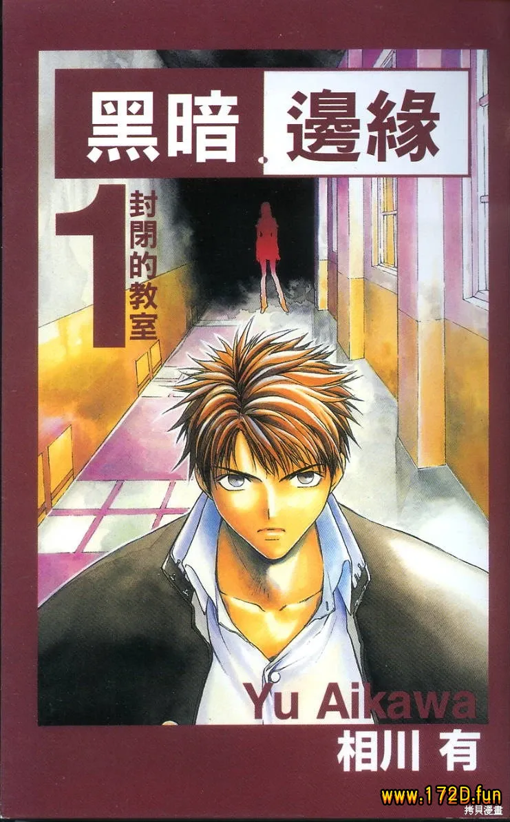 黑暗边缘.webp 黑暗边缘.webp