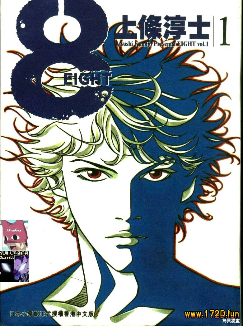 8-EIGHT.webp 8-EIGHT.webp