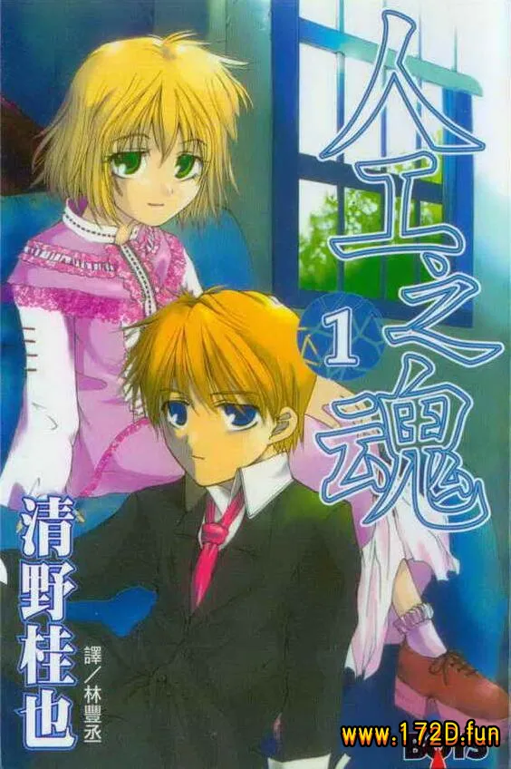 人工之魂.webp 人工之魂.webp