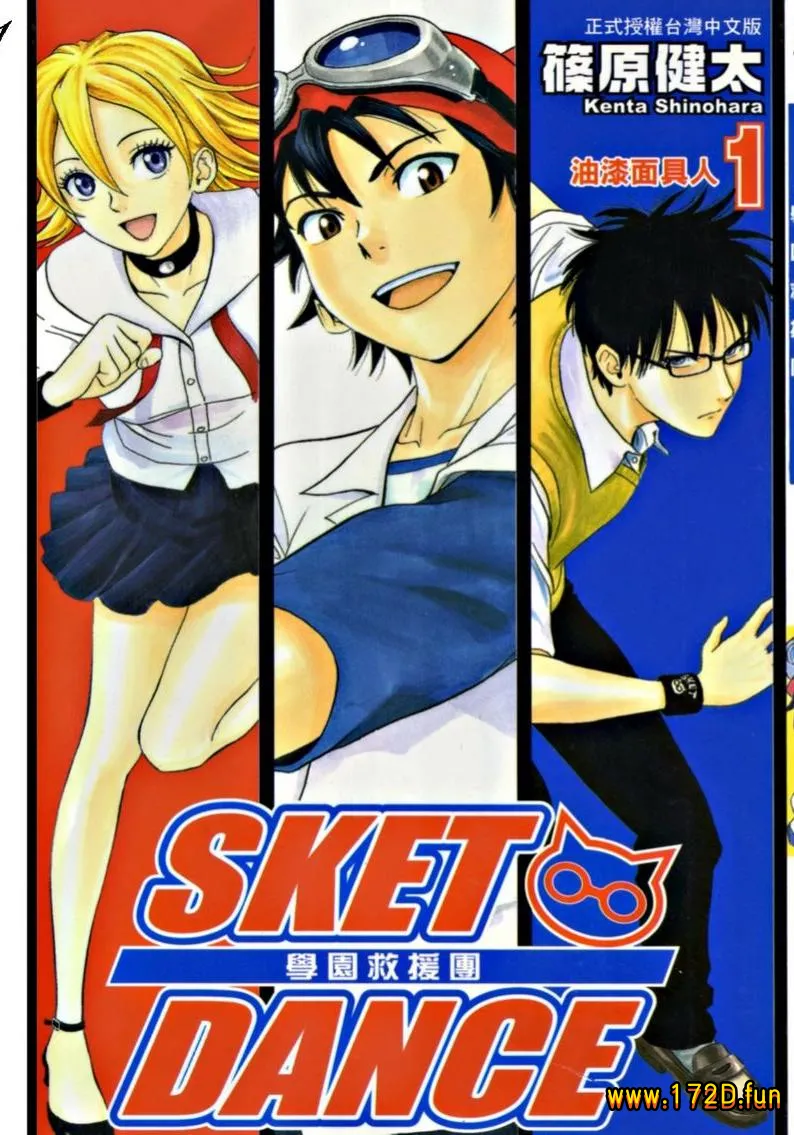 学园救援团.webp 学园救援团.webp