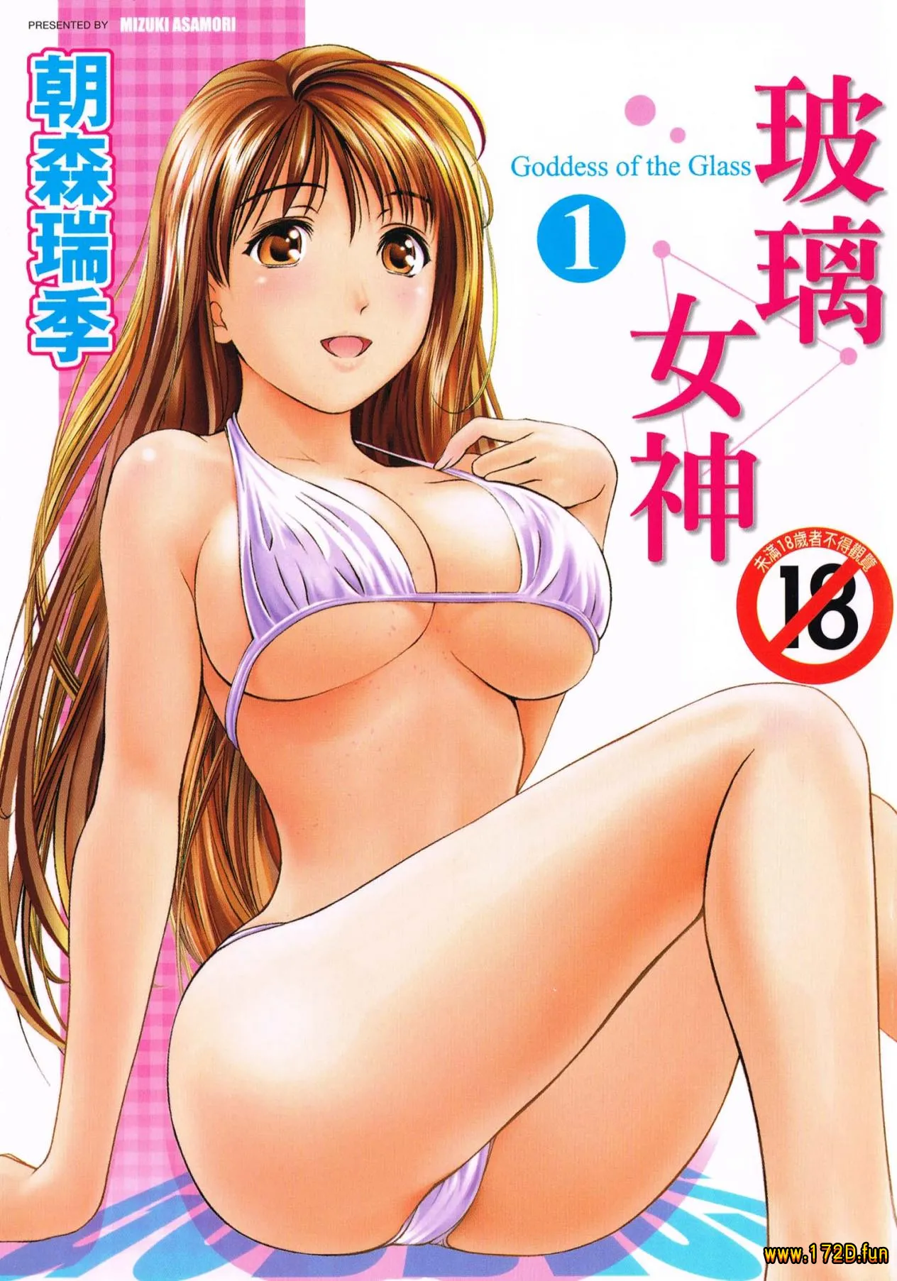 玻璃女神.webp 玻璃女神.webp