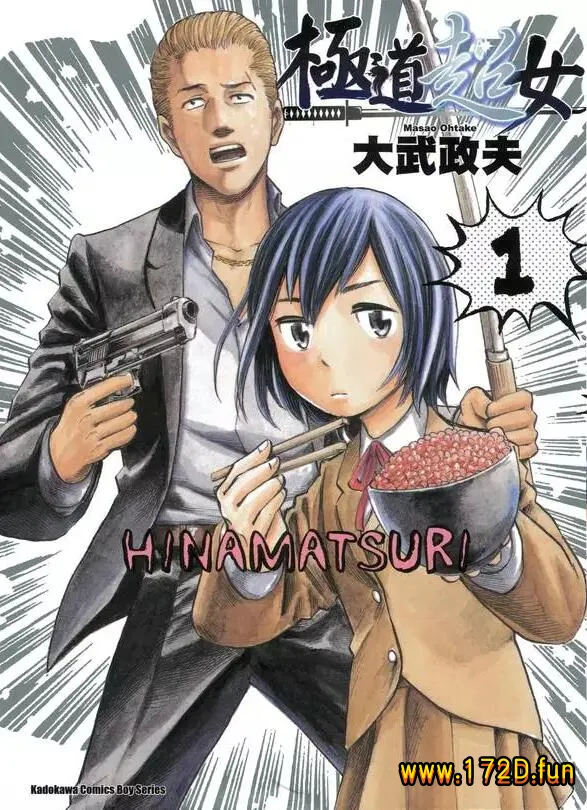 极道超女.webp 极道超女.webp