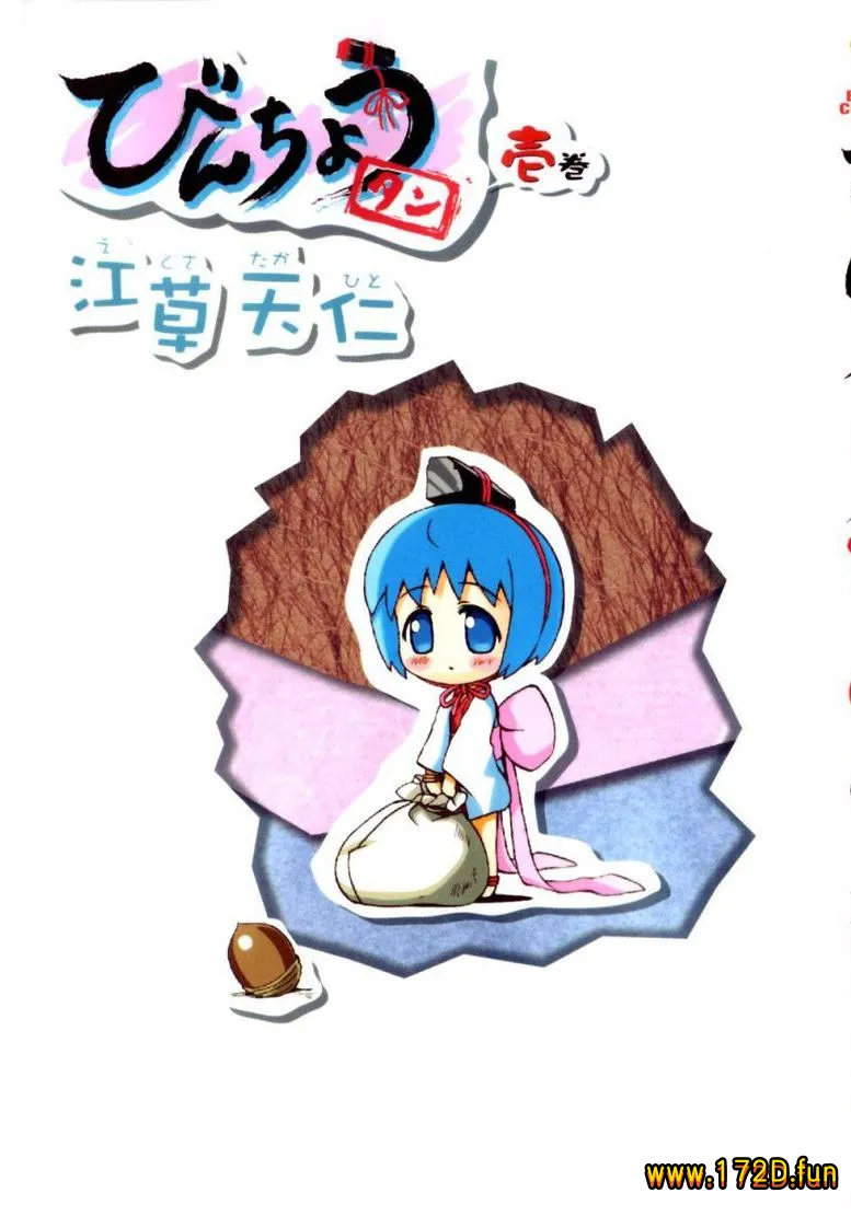 备长炭.webp 备长炭.webp