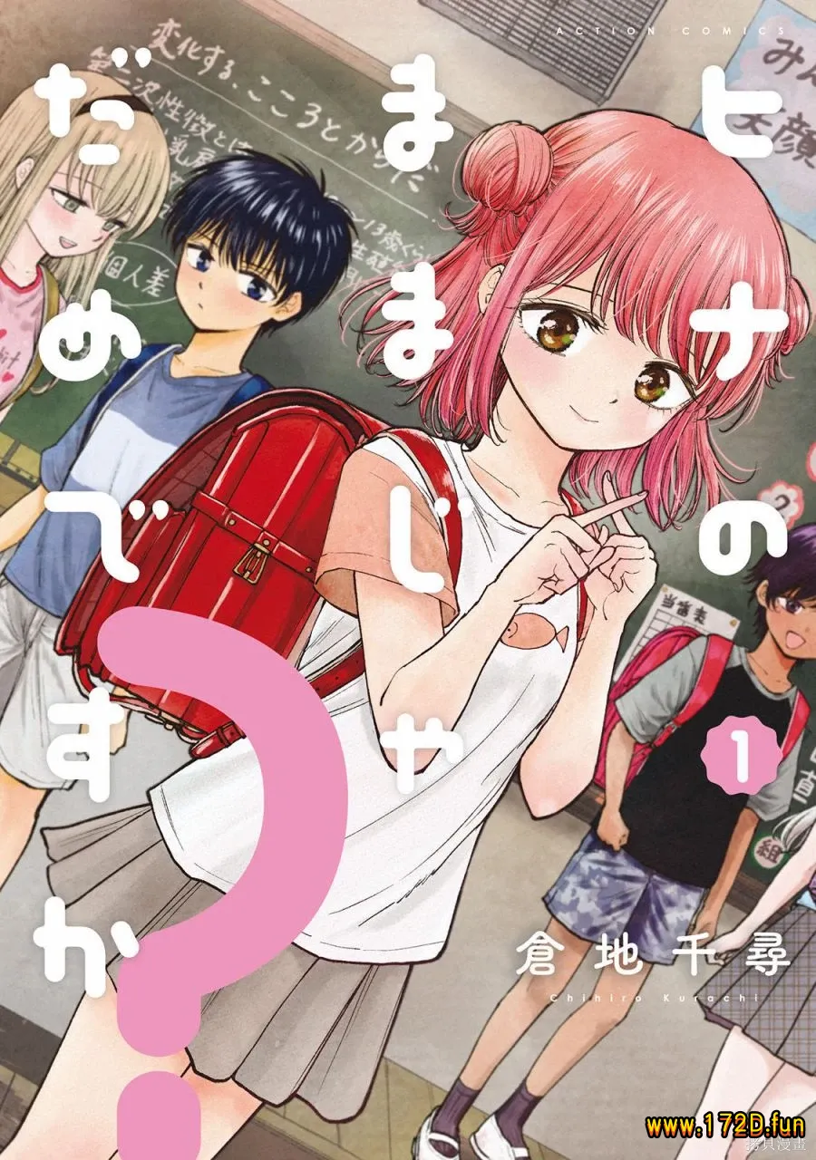 让小雏保持着现在这样不行吗?.webp 让小雏保持着现在这样不行吗?.webp