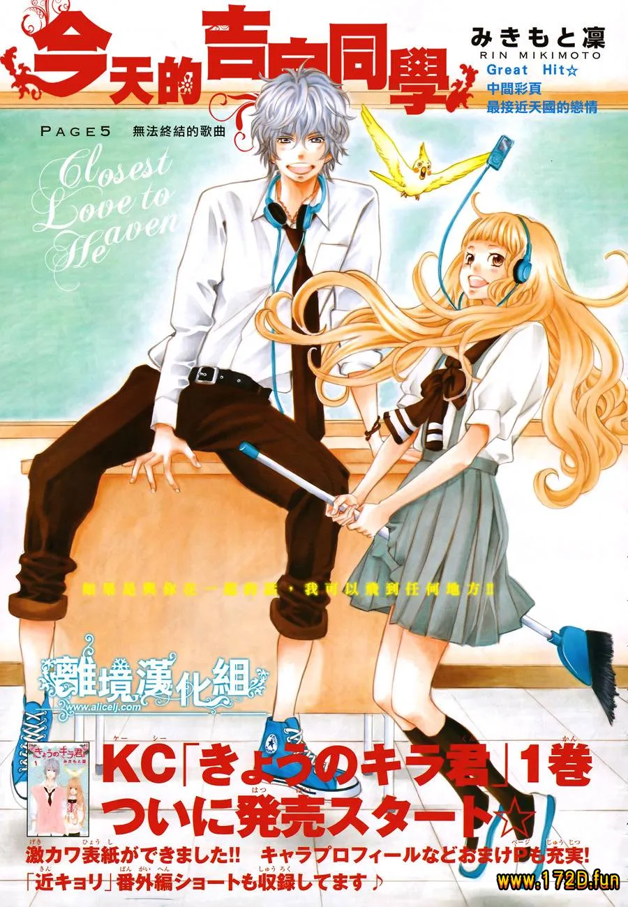 今天的吉良同学.webp 今天的吉良同学.webp