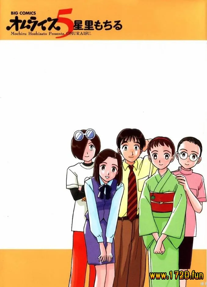 蛋包饭.webp 蛋包饭.webp