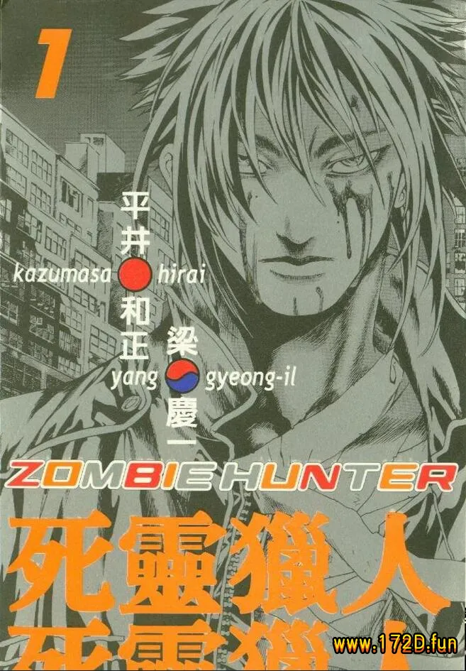 死灵猎人.webp 死灵猎人.webp