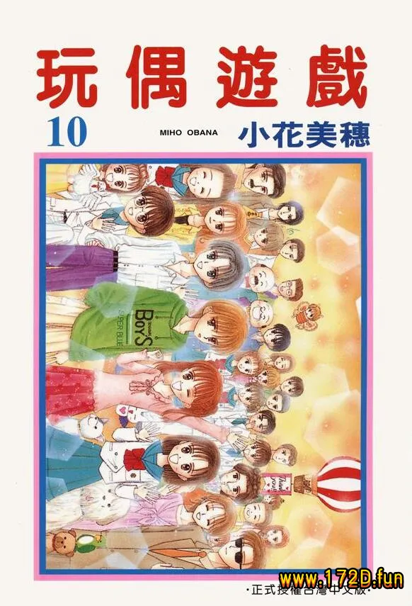 玩偶游戏.webp 玩偶游戏.webp